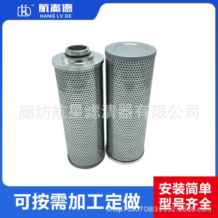 新ZX2-250滤s芯TZX2-250液压油滤芯现货