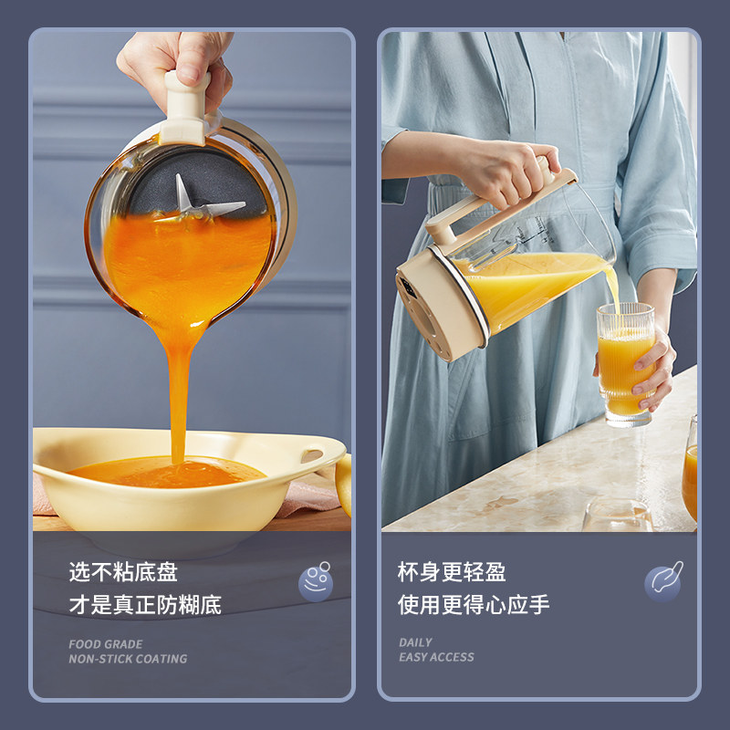 极速蓝宝分杯轻音破壁机家用加热全自动小型豆浆机研磨粉多功能料