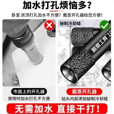 钎焊金刚石全瓷瓷砖钻孔器干打钻头玻璃大理石磁砖开口打孔器45mm