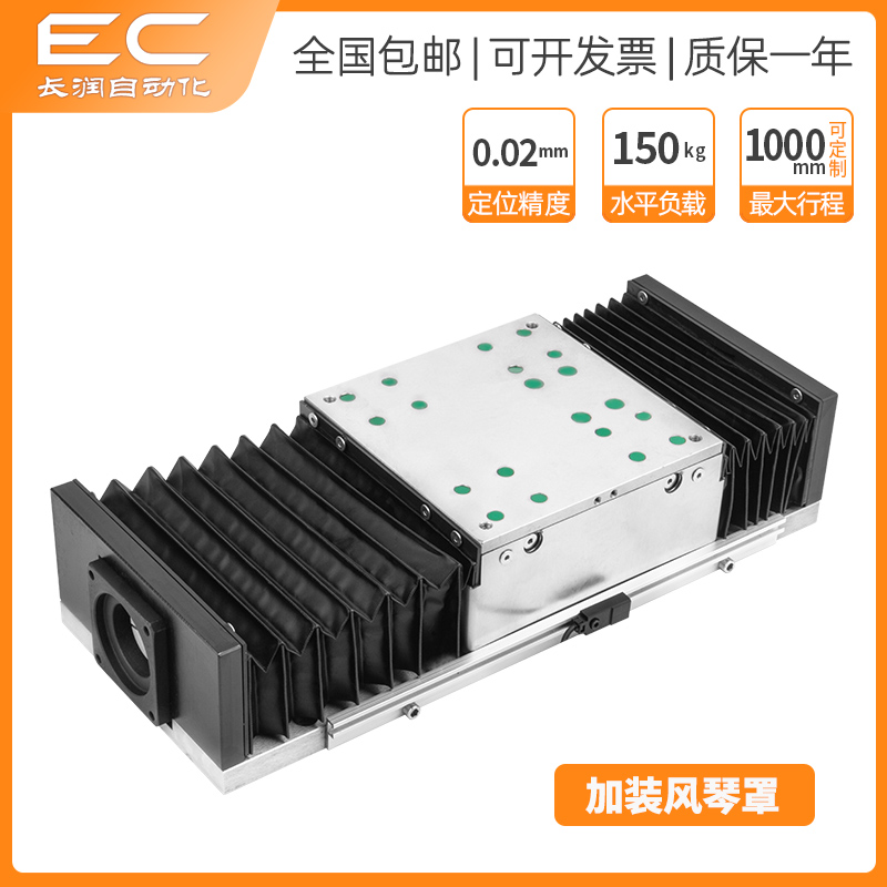 FG15重型全封闭模组 直线滑台 滚珠丝杆双线轨十字工作台新品直销