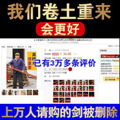 纯桃木剑挂件道家男孩林正英 桃木剑儿童婴儿小号随身携带卧室