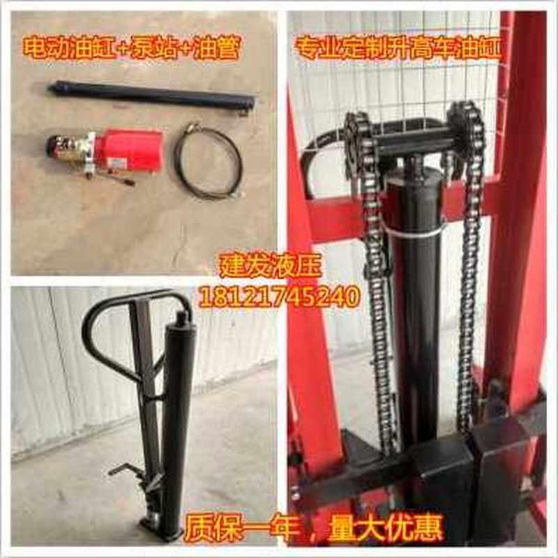 爆品厂销堆高机油泵高配件油缸堆高机升液压缸千斤顶堆高机电动油