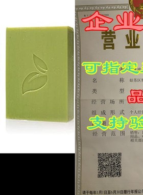 Ethique Eco-Friendly Bodywash Bar, Matcha, Lime & Lem