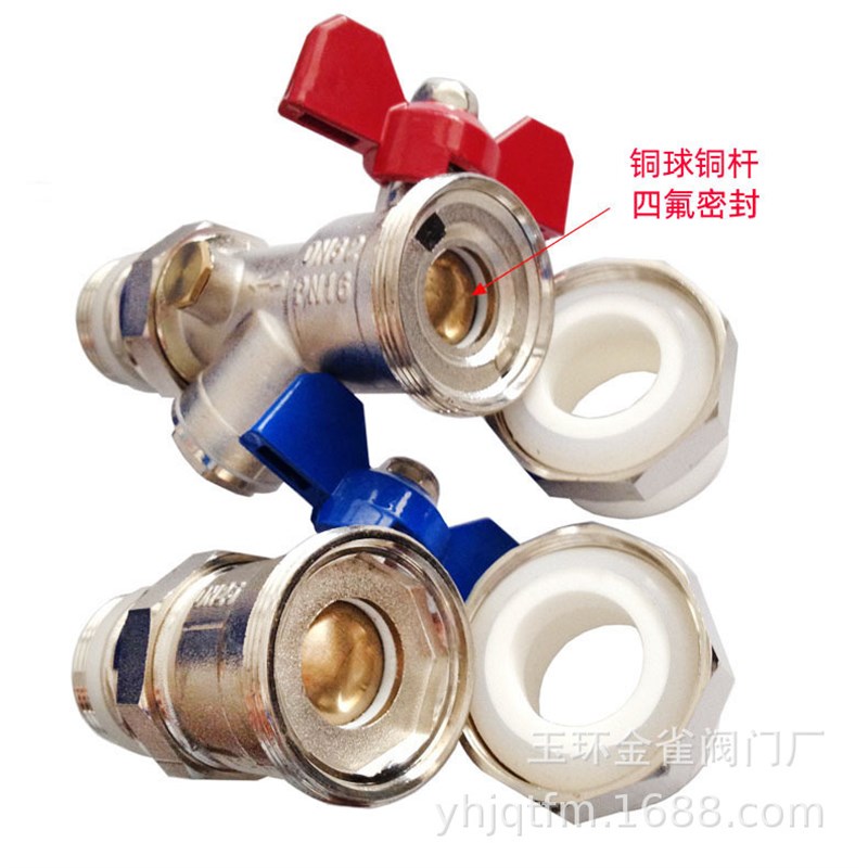 黄铜1寸铜球铜杆地暖分水器进回水套阀 热熔32过滤器球阀 PPR球阀