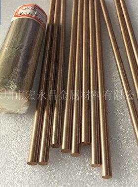 CuW75钨铜棒 钨铜板 耐电弧烧蚀钨铜合金棒 板 圆棒 钨铜管 长条