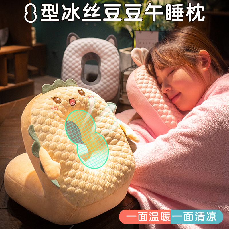 午睡枕趴睡枕小学生办公室趴桌子睡觉枕头儿童午休神器抱枕男女生