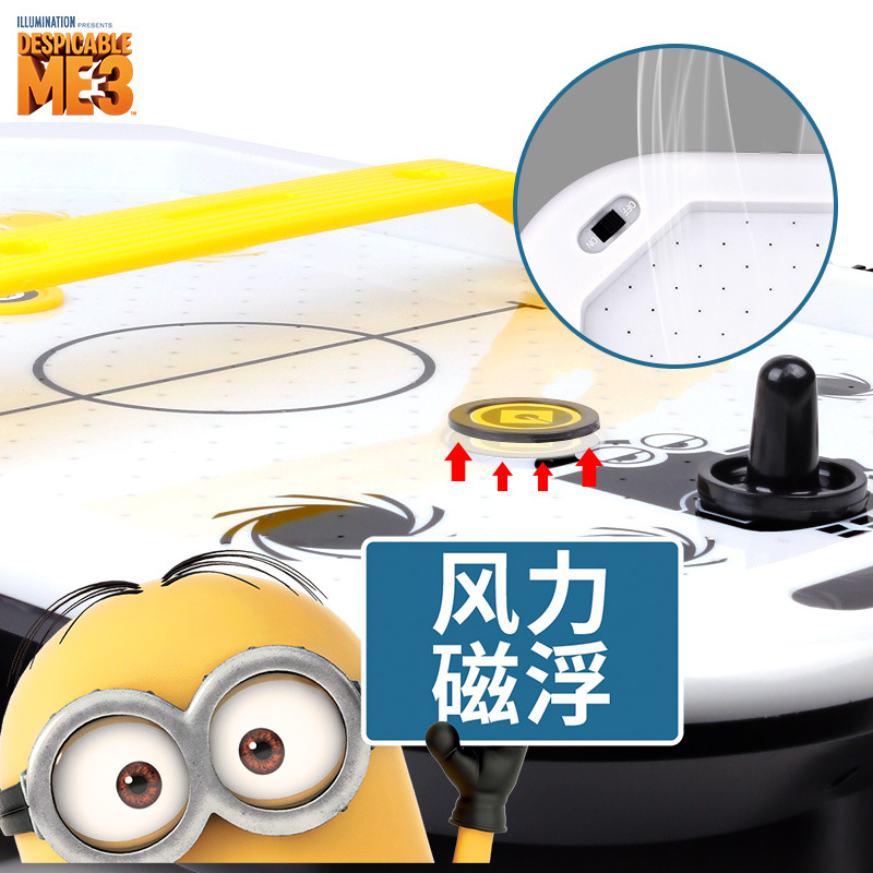 厂家小黄人儿童桌上冰球游戏机双人亲子互动对打趣味益智男孩桌游