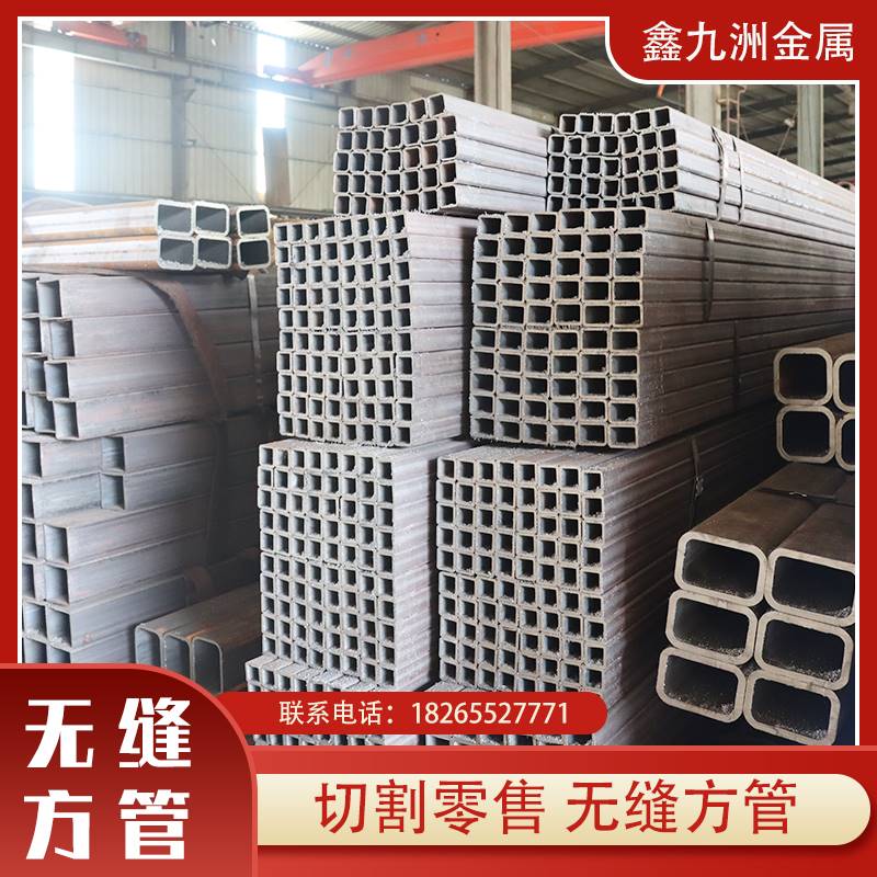 无缝方管镀锌方通切割厚壁方管大小口径Q235B方钢冷拔空心方矩管
