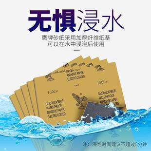 细沙纸细磨砂纸铁砂纸500磨砂布砂子纸木工打磨600抛光80目800
