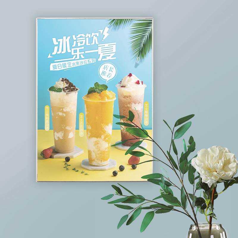 奶茶店饭厅吧台桌面a3a4立牌压克力台卡点餐价目m表菜单展示牌定