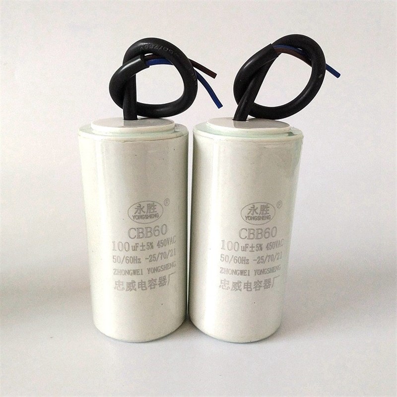供应圆柱形CBB60防阻燃壳子金属薄膜电容器 电机水泵洗车机电容器