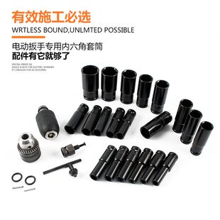 极速1/2搭架子工木工专用气动风批1922电动扳手加长套筒头六角