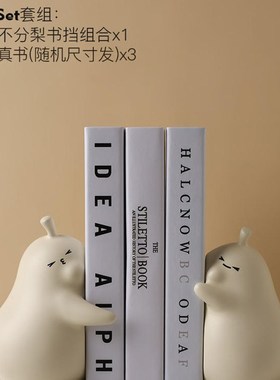 俊锦可爱抱抱梨陶瓷书立书架摆件家居小装饰品客厅卧室酒柜桌面