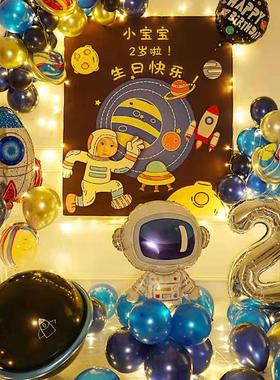 1st Happy Birthday Balloon My First Party Decorations boy