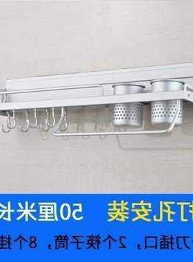 new perforation no holeas 57485847rack walpl hangig rovincin