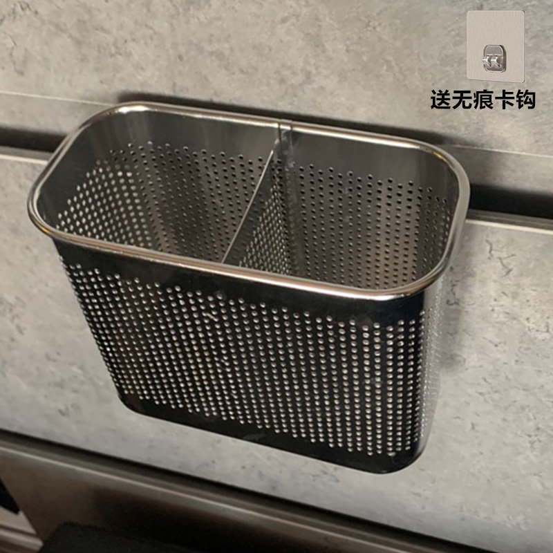 好货无磁方形筷子筒不锈钢筷笼壁挂式筷子架筷盒厨房餐具收纳筒免