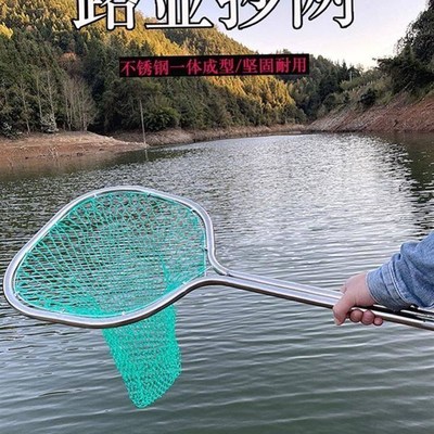 不锈钢捞网全套捞鱼网水产超市鱼捞网兜大物超硬操网海钓路亚网兜