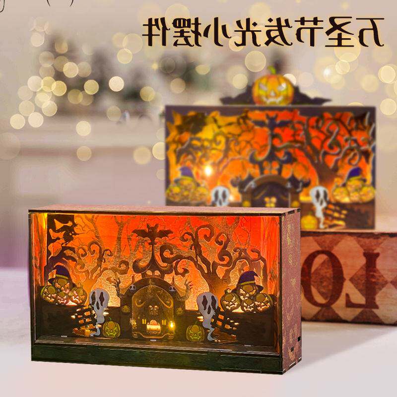 极速万圣节南瓜灯笼手工制作幼儿园儿童摆件装饰手提发光恐怖道具
