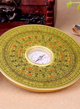 专业风水罗盘罗经仪三元三合综合盘指南针堪舆测方位随身大小摆件