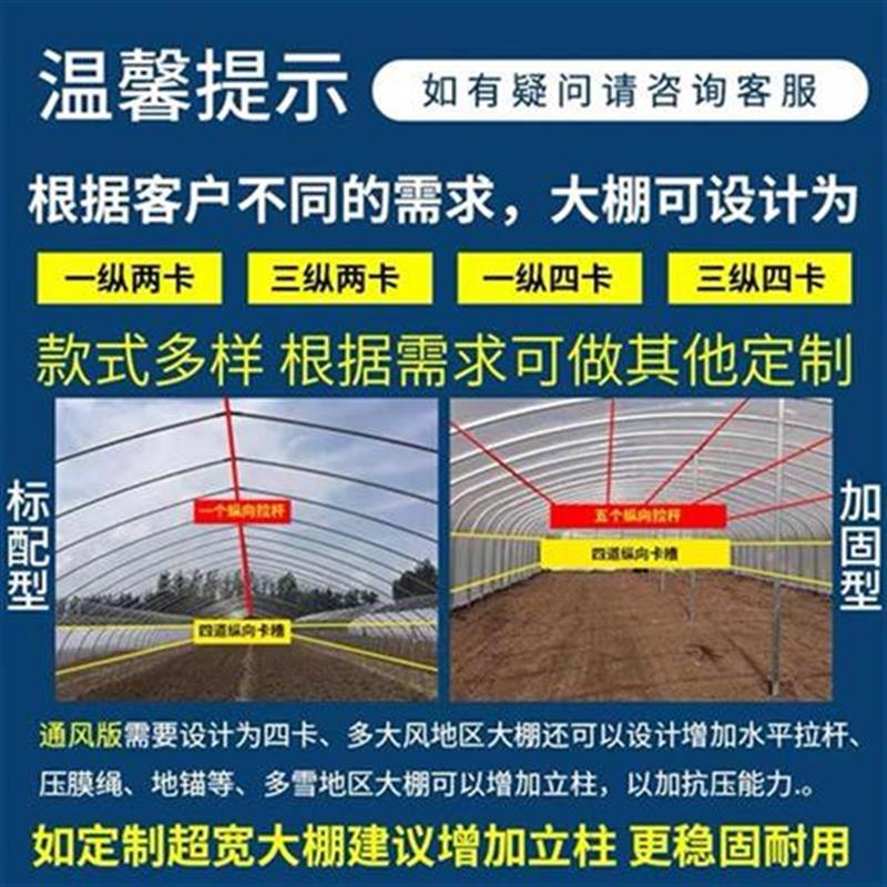 全套温室骨架连栋农业定制配件钢管DH支架大棚养殖X种植蔬菜连体