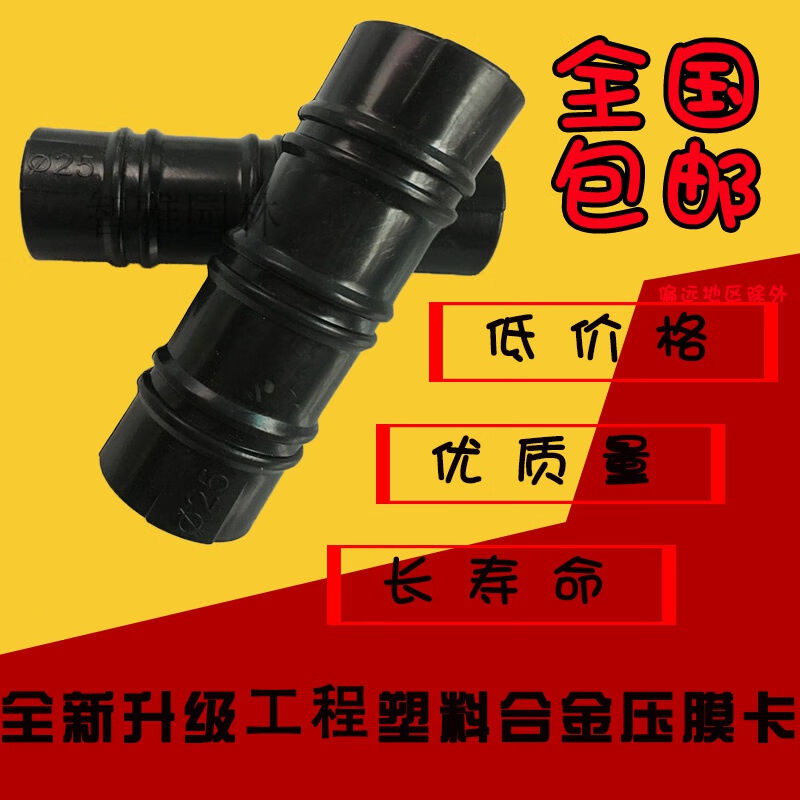 大棚配件大全压膜卡固定膜卡温室防风卡塑料黑夹子钢管卡扣薄膜2