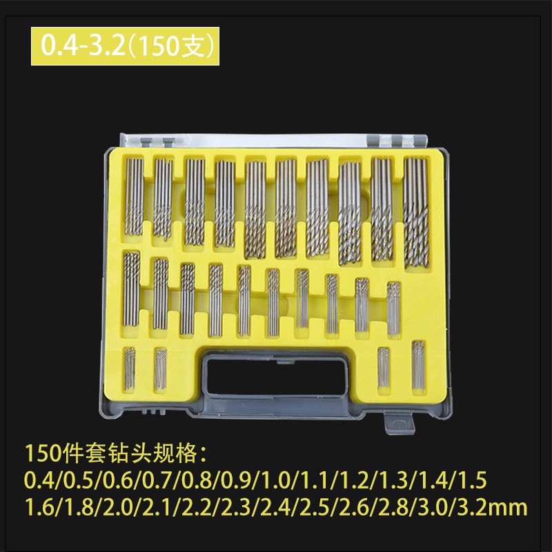 微型开孔器150PC迷你钻头直柄小麻花钻套装镀钛钻头0.4-3.2mmDIY