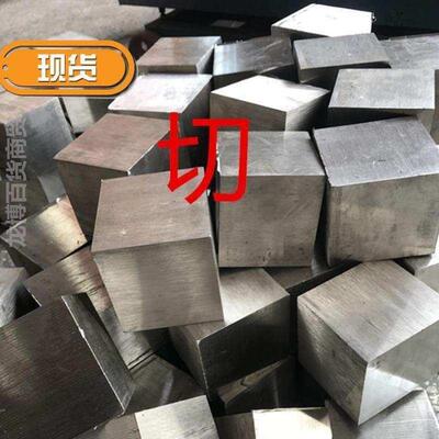 极速304不锈d钢方钢扁钢扁条方棒方条实心方块冷c拉拉丝钢板316l