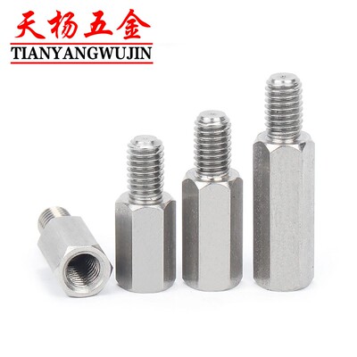 M6M8M10不锈钢单头六角螺柱线路板隔离柱*20x25x30x35x40x45x50mm