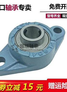 进口NSK外球面带座轴承 UCT319 T320 T322 T324 T326 T328 T330