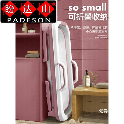 好货盼达山轻奢品牌泡澡桶大人折叠方便收放折叠洗澡桶加厚全身沐