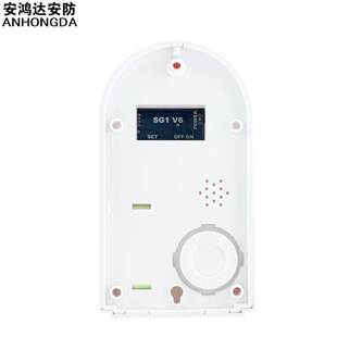 无线声光防盗报警器315店铺家用防盗器红外线报警器433门窗安防