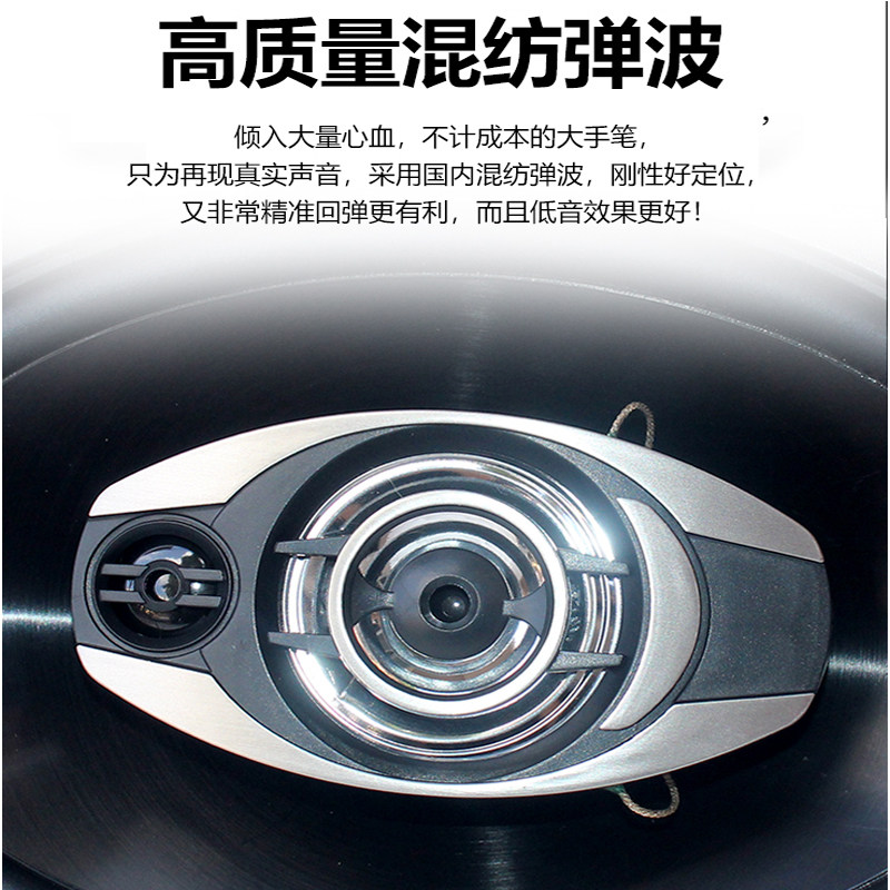 极速汽车音响6x9寸同轴喇叭车载改装后备箱6*9寸重低音箱直推全频