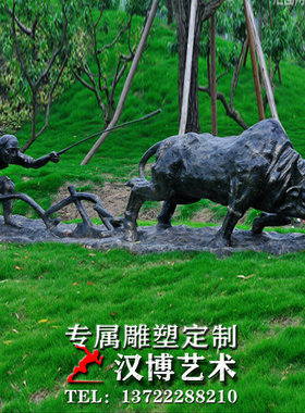 极速牛耕地主题雕塑玻璃钢仿铜牛雕塑铸铜铜雕塑定制大型景观雕塑