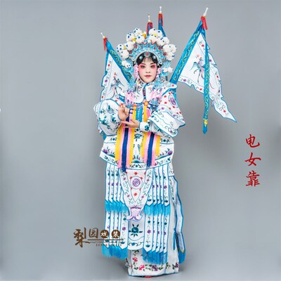 好货京剧戏曲服装 戏服花旦 武旦穆桂英服装 电女靠女将服装女大