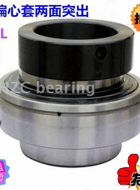带偏心套外球面轴承UEL308 309 310 311 312 313 314 315 316