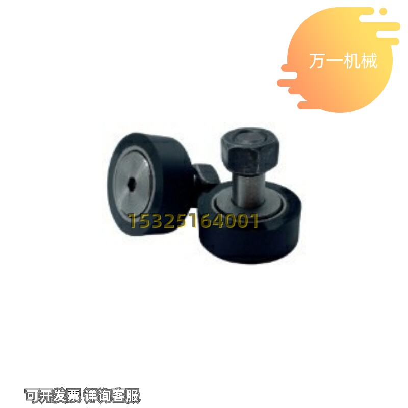 CFFRUA/CFFRUU5 6 8 10-13 16 19 22 26CFRUU聚氨酯包覆凸轮轴承