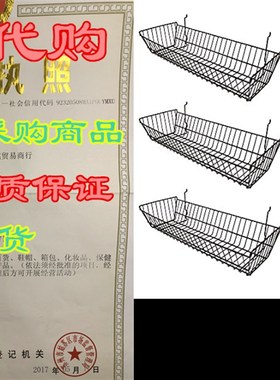 Econoco - Black Multi-fit Double Sloping Wire Basket for