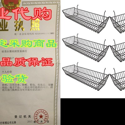 Econoco - Black Multi-fit Double Sloping Wire Basket for
