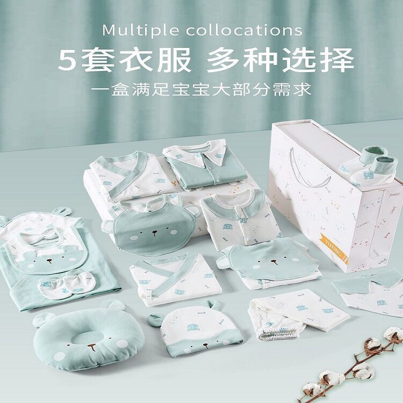 好货新生婴儿衣服秋冬套装男宝宝满月礼盒初生刚出生0到3个月棉用图片