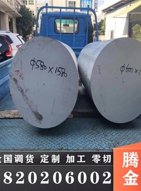 5086铝合金 5052H111铝板 5082H112/5754防锈铝 5083H32 5154方管