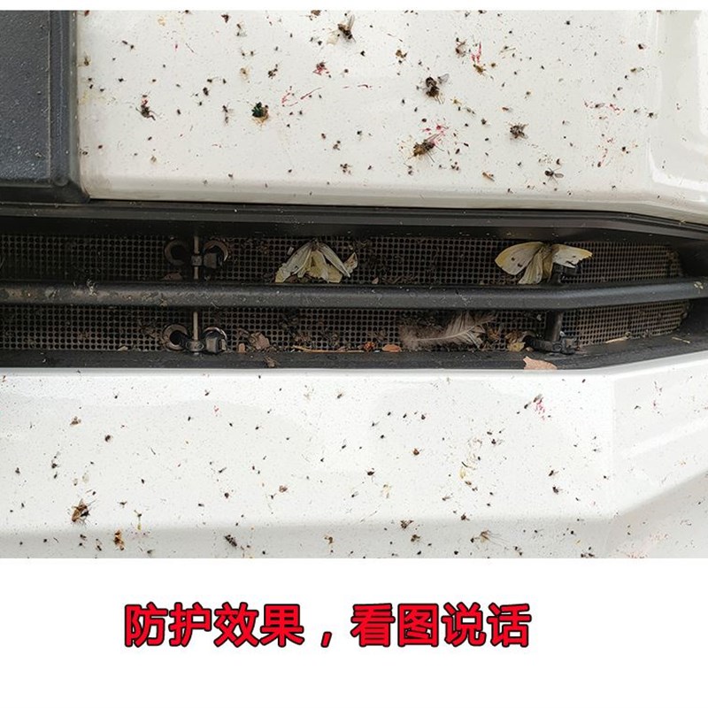启辰D60 PLUS/D60 EV汽车防虫网水箱中网防护网车前脸网改装防尘