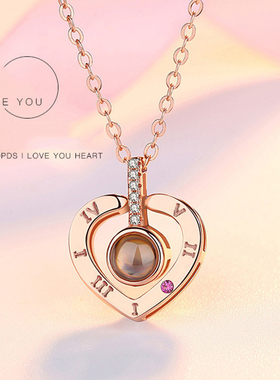 Rose Gold 100 Languages I Love You Projection Pendant Neckla