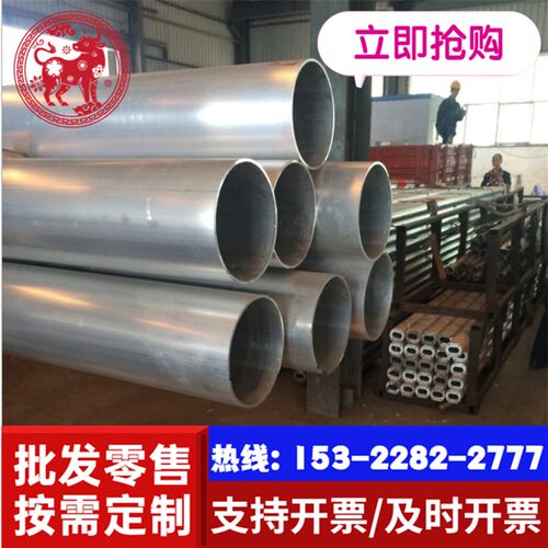 极速1060铝合金 2A12铝板 5052铝棒 6061  铝排 7075 铝卷 铝箔铝