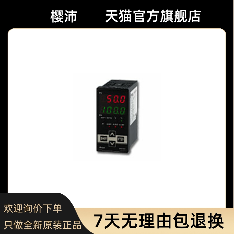 DTA4848R1 DTA4848V1 DTA4848C1台达仪表 台达温控 48*48 温控器