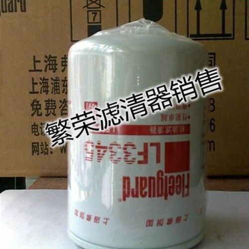 好货弗列加LF3345 适配康明斯发电机3903224 弗列加机油滤芯39086