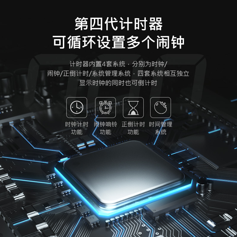 日式计时器学习专用时间管理定时器学生自律提醒闹钟倒两用
