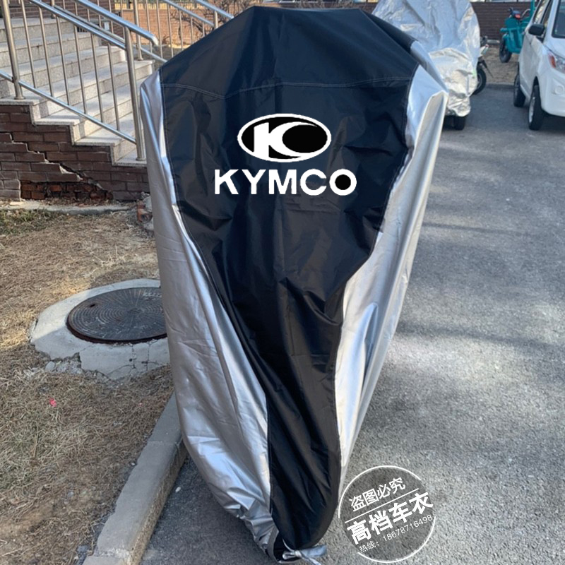 光阳RKS150/KRV180/Any Like Q150赛艇CT250CT300摩托车衣车罩套