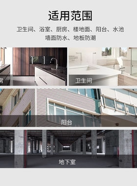 LENBE 伦比防水涂料柔韧型防水浆料LB200-3 16.9kg/桶