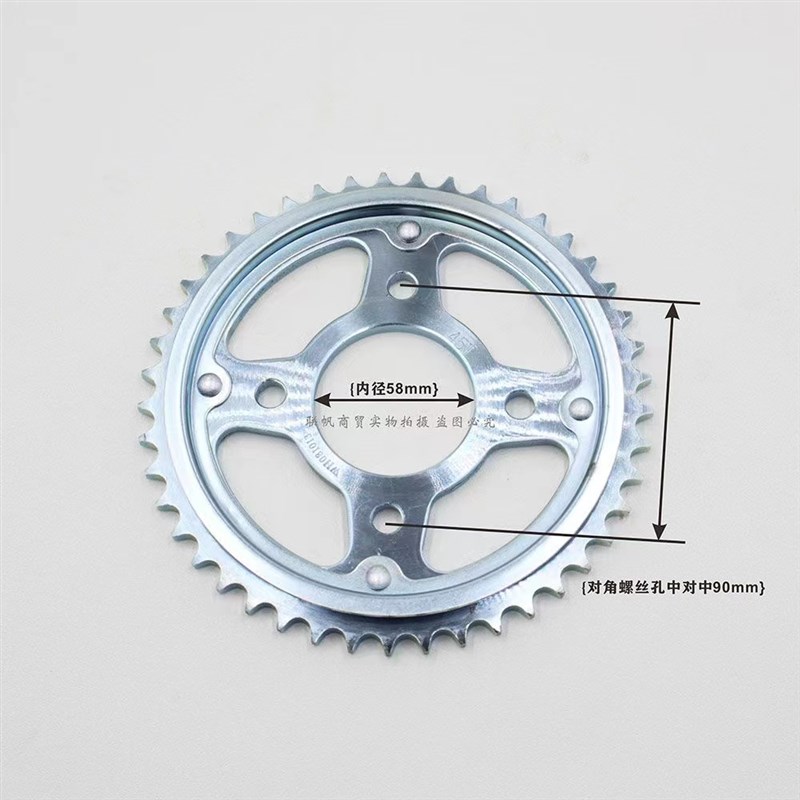 适用新大洲本田CBX150战龙SDH150-15-19-21-26战豹战彪摩托车套链