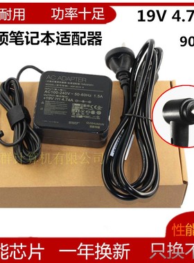 华硕A450J X450V A43 X75V/VB笔记本手提电脑电源适配器充电线A53